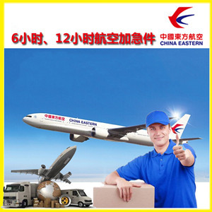 宜昌三峡机场物流公司谈空运的四大作用是什么